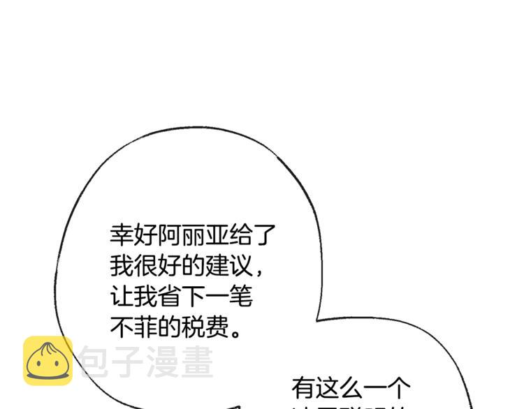 第60话 见父母169