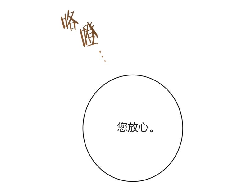 第57话 表明身份64