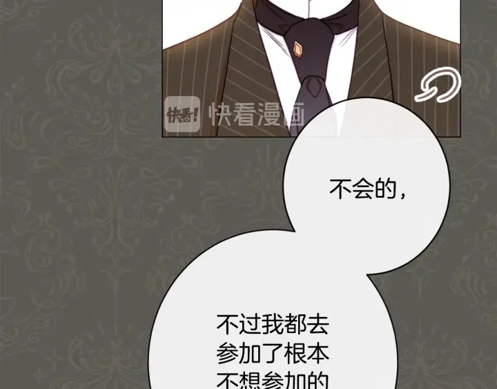 第31话 此刻需要你45