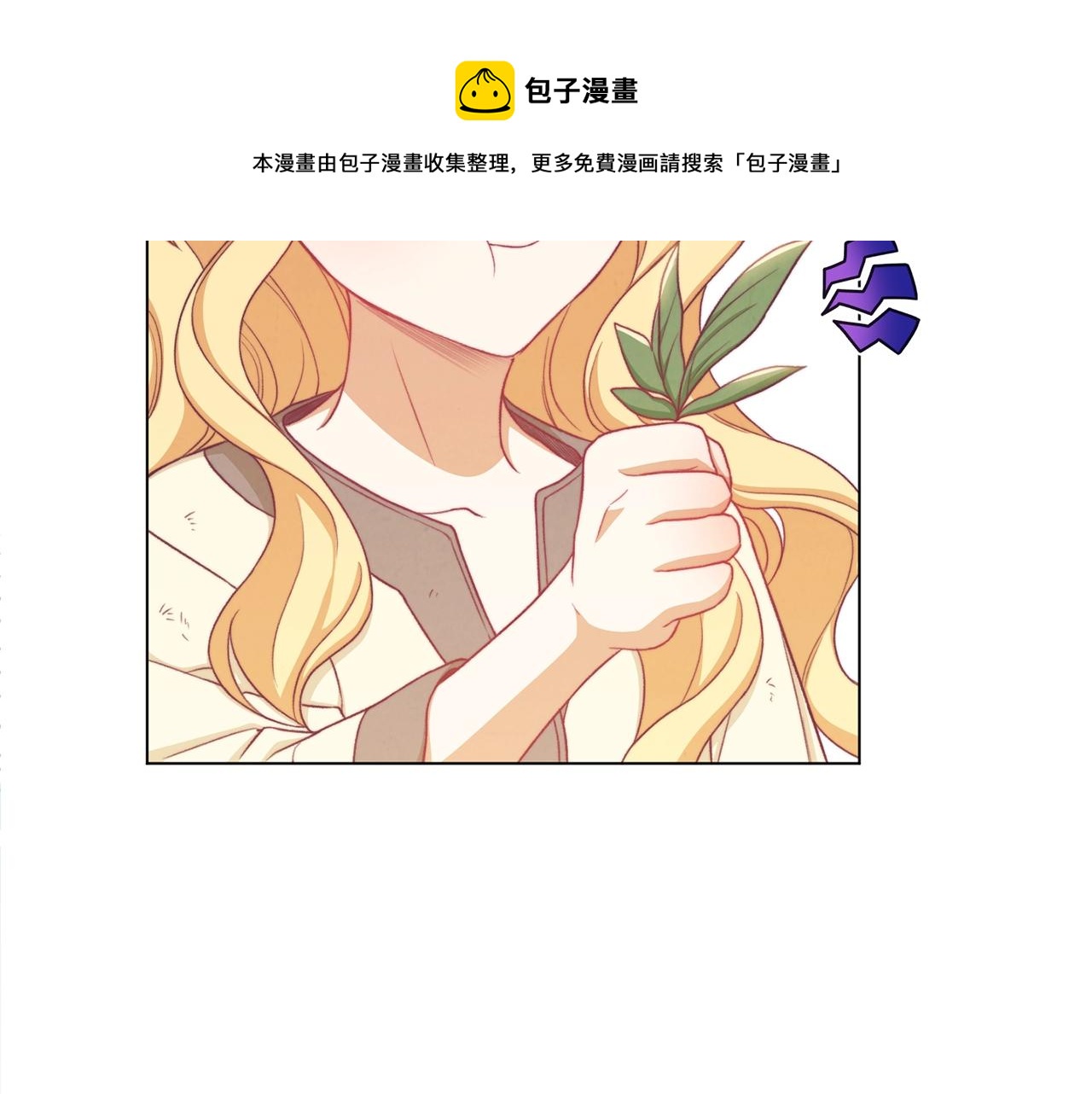 第88话 童年往事40