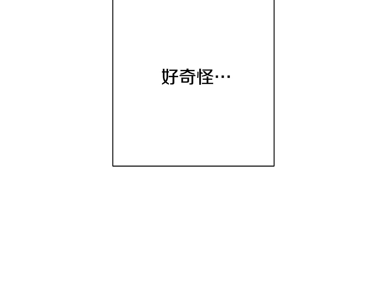 番外7 萌娃亲闺女43