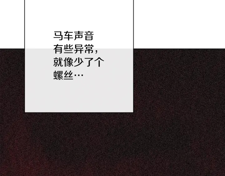 第13话 他又出现了6
