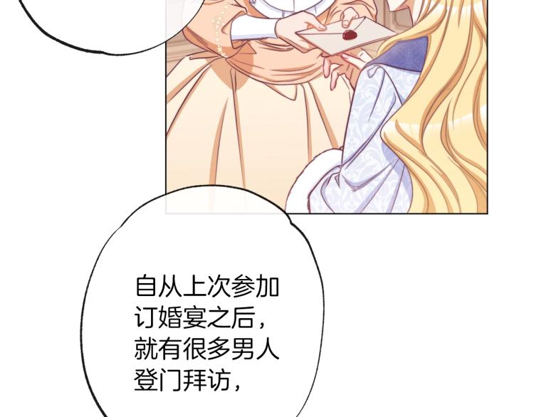 第50话 惺惺相惜13