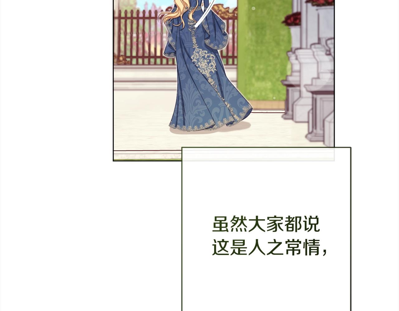 第100话 热情199