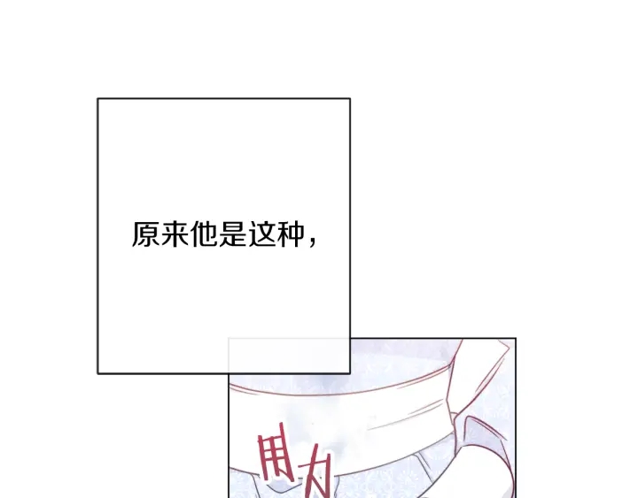 第11话 心软的男人65