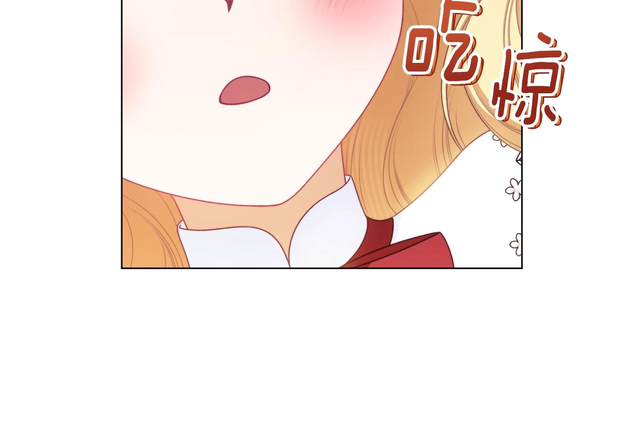 番外11 专属庆典117