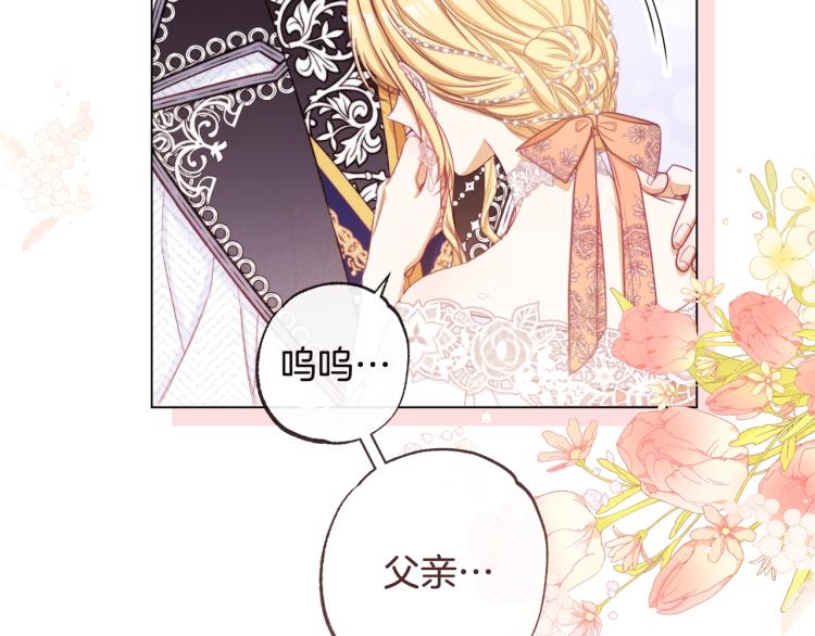 第67话 no作no die184