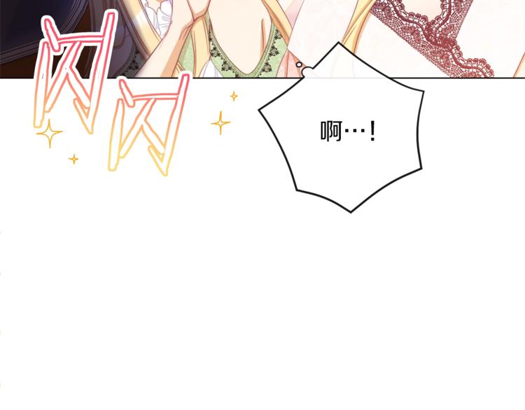 第48话 吸引力118