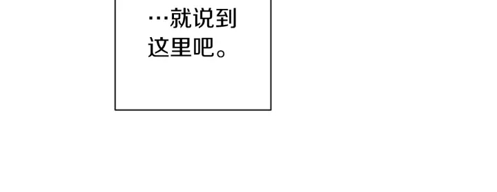 第17话 搞事业202