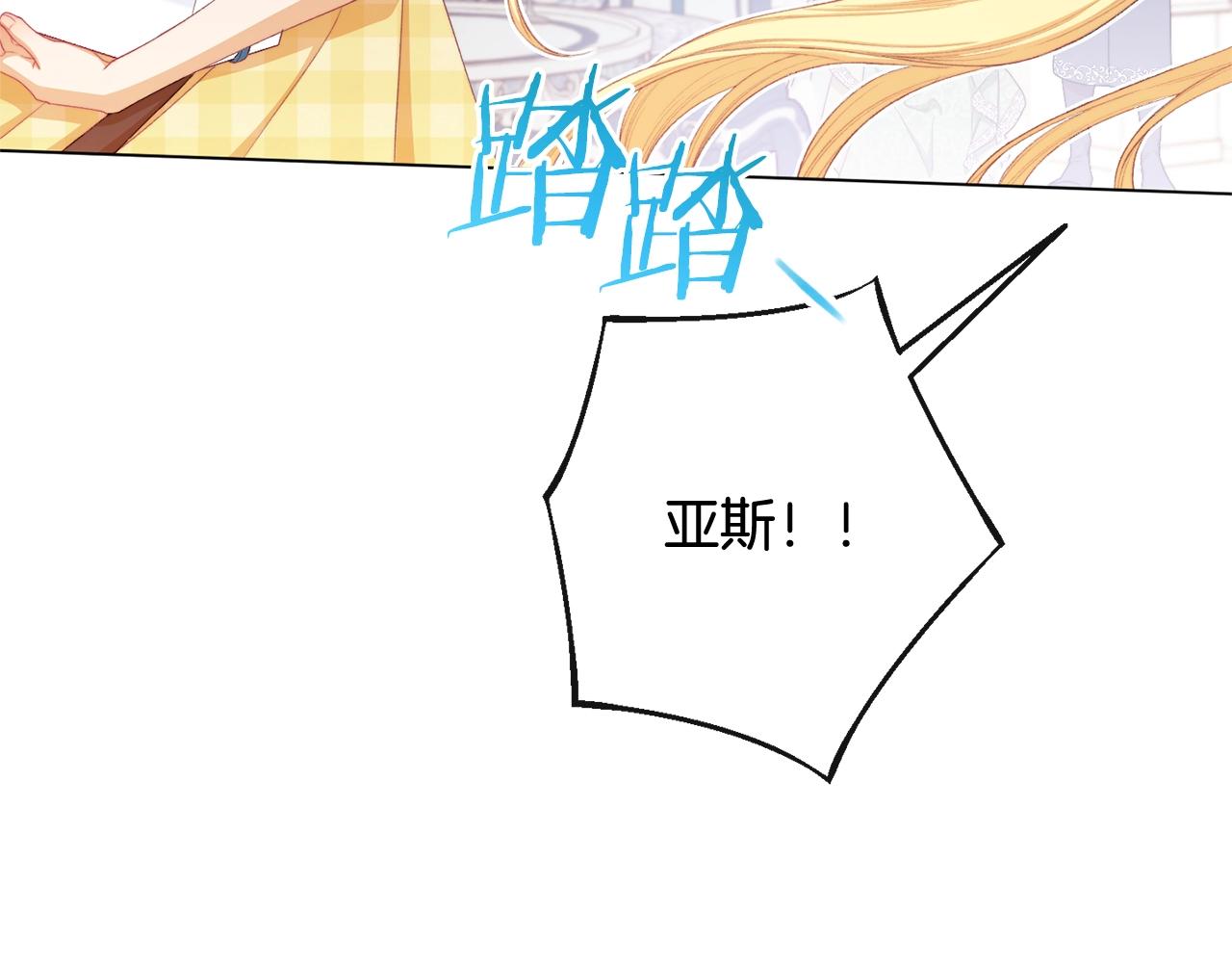 第103话 思念成疾167