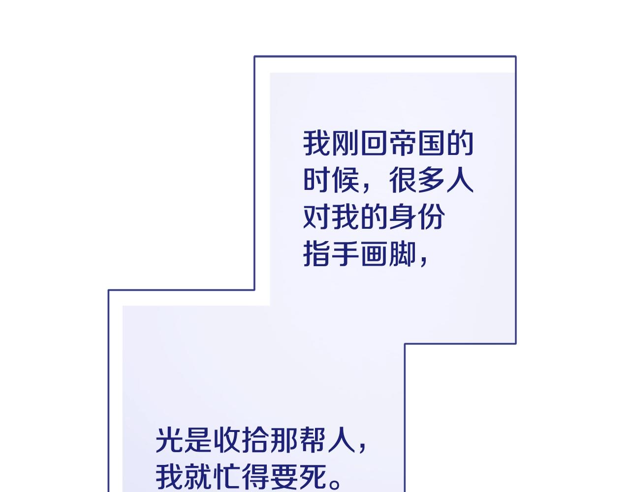 番外4 “坏小孩”176