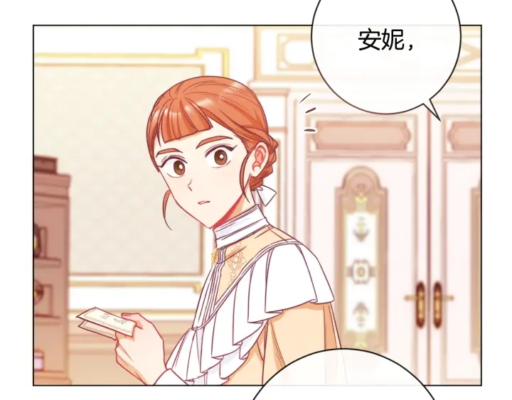 第37话 黄金狮子183