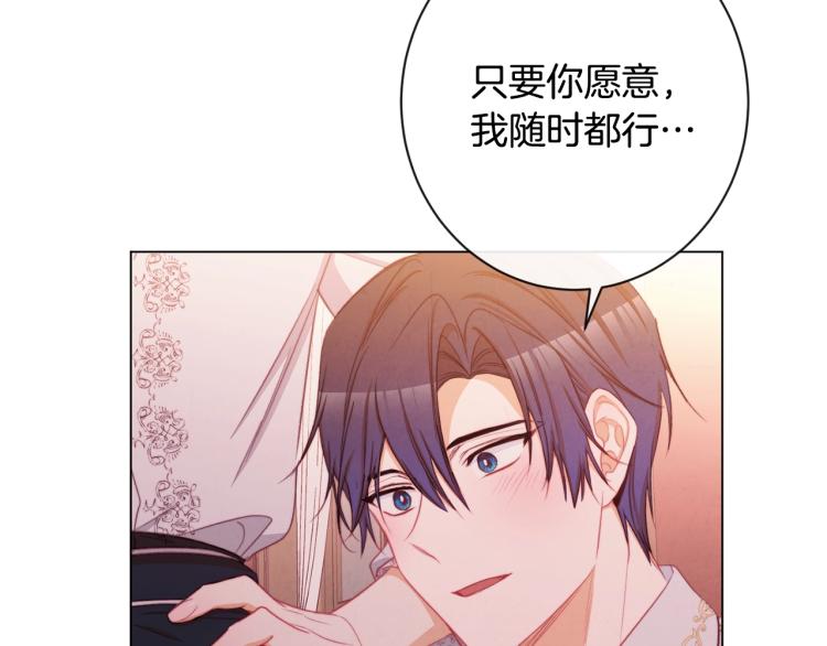 第66话 新角色登场177