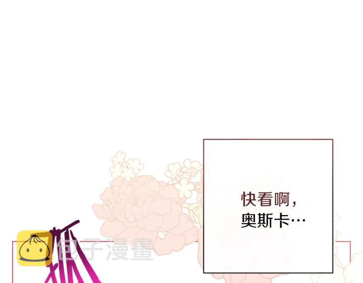 第23话 暗中较量73
