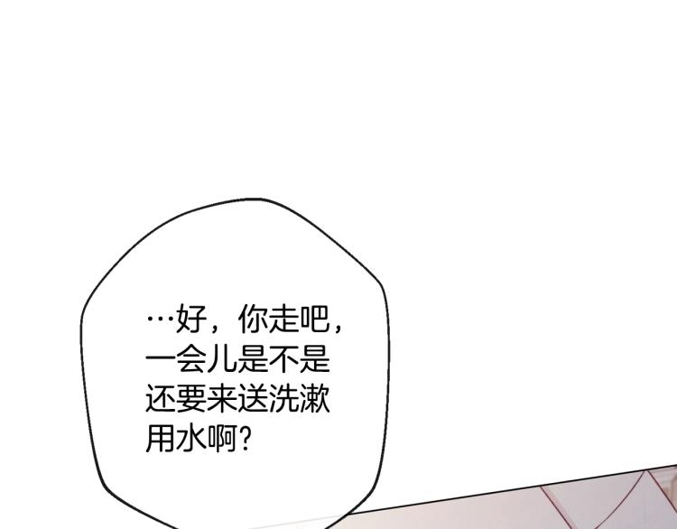 第73话 挡箭牌50