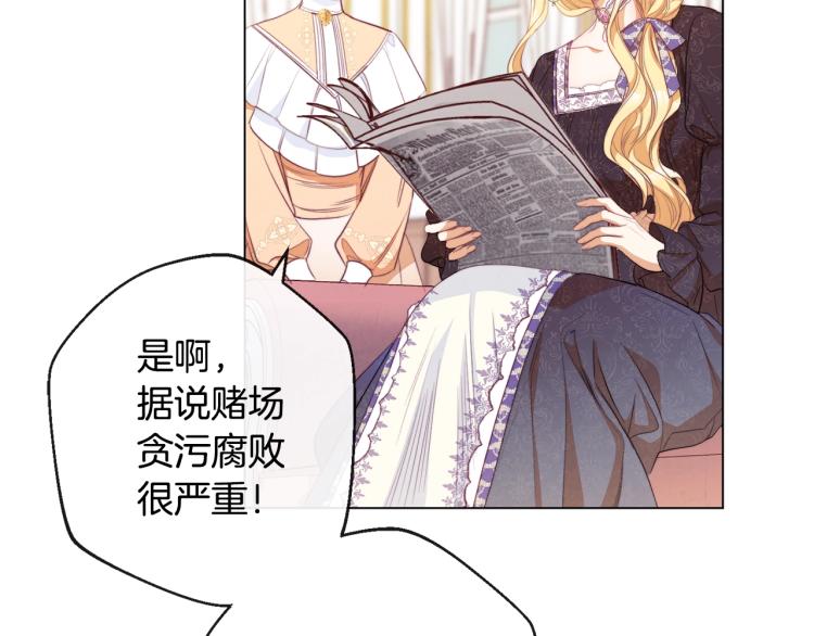 第一季完结篇 全力以赴117