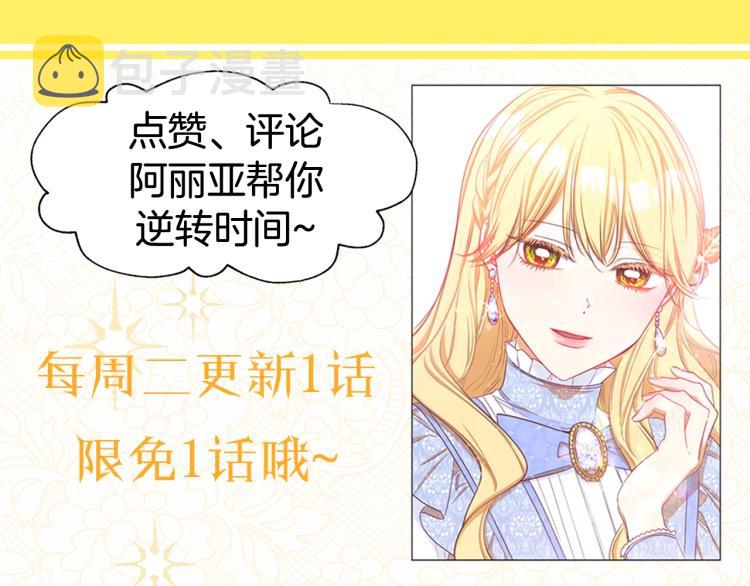 第66话 新角色登场202
