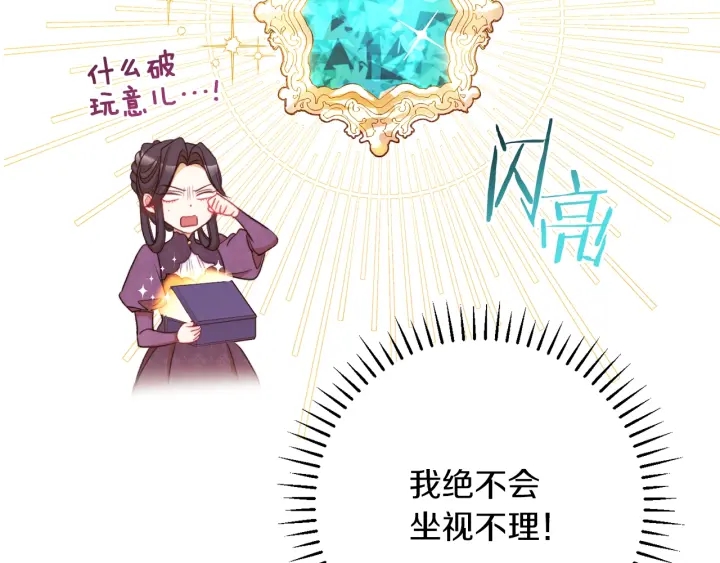 第39话 明争暗斗47