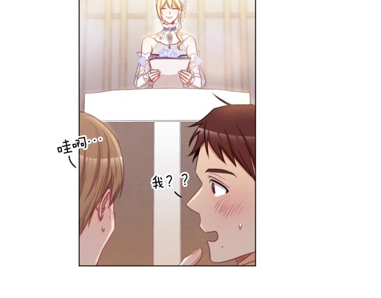 第62话 蓄意谋杀152