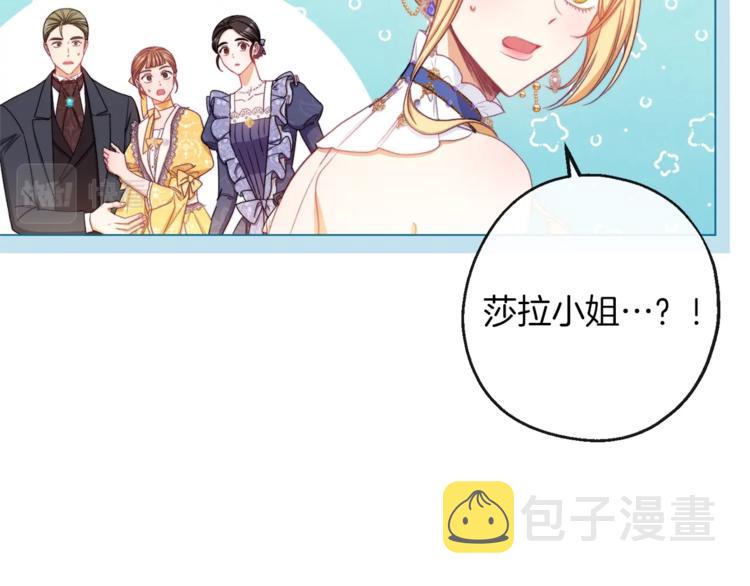 第62话 蓄意谋杀120