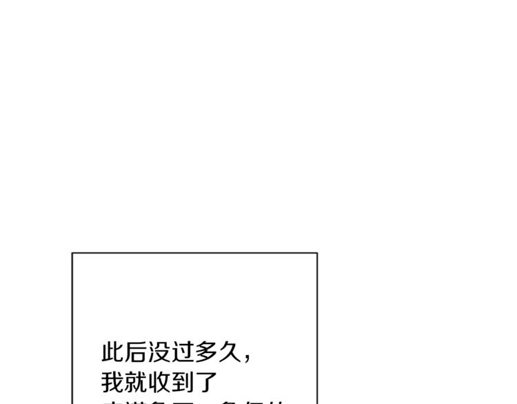 第48话 吸引力47