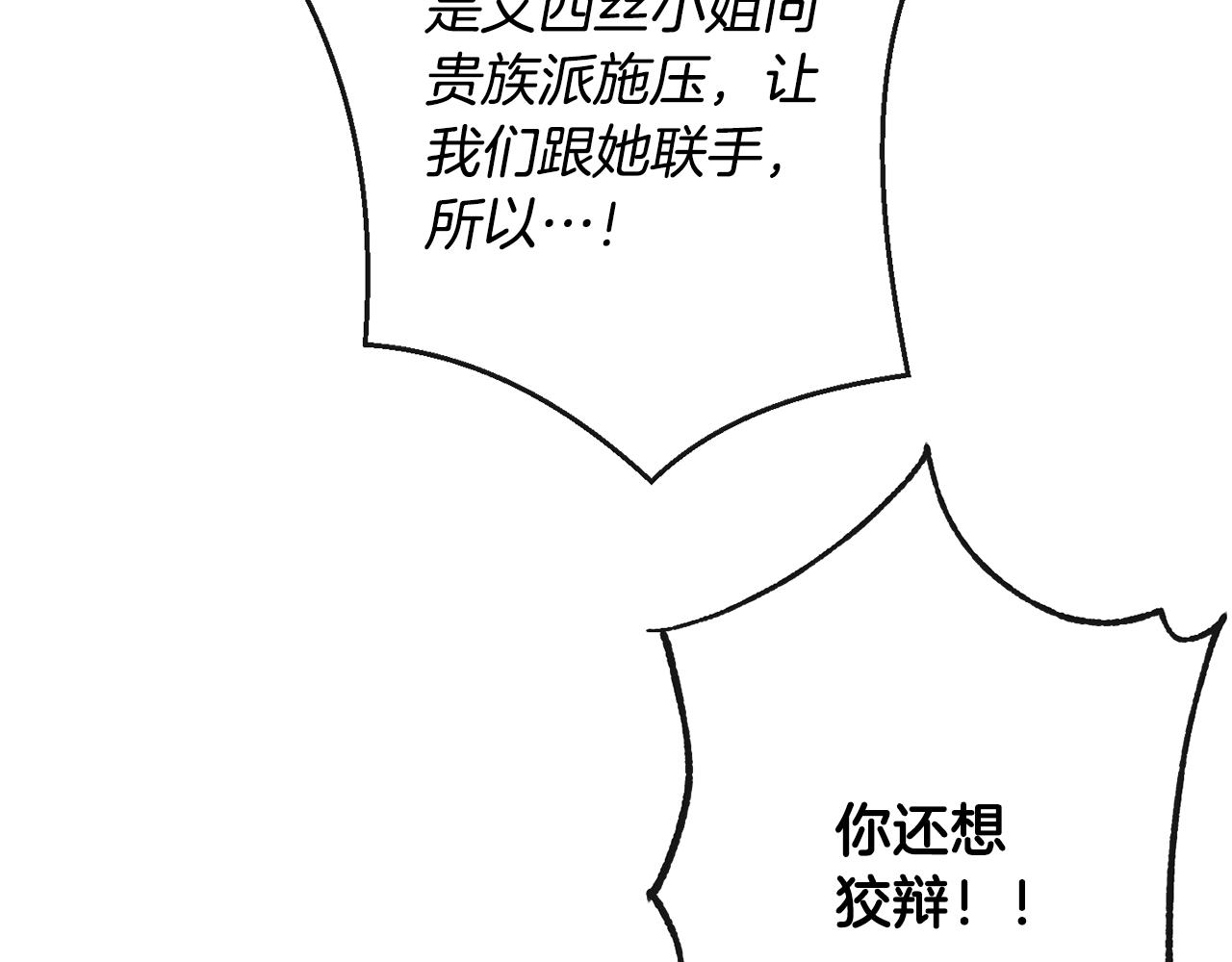 第84话 胡思乱想126
