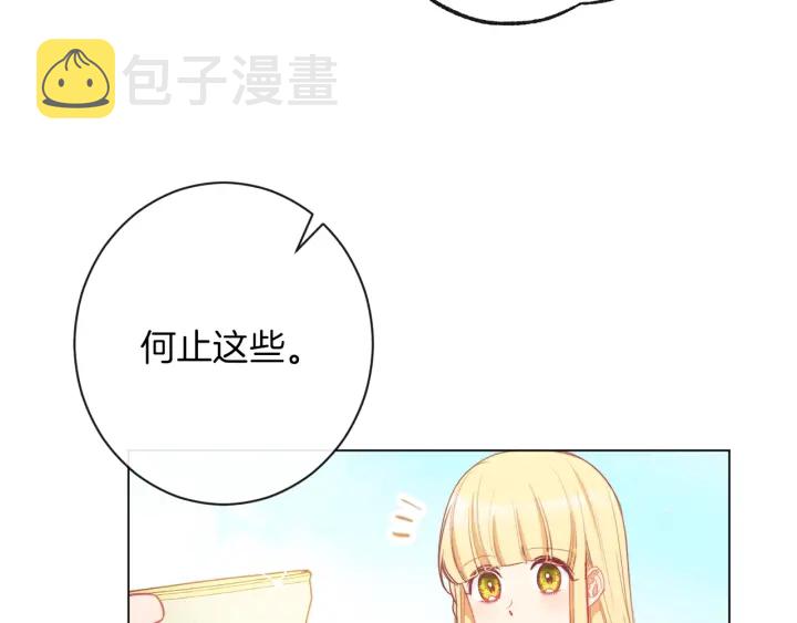第39话 明争暗斗35
