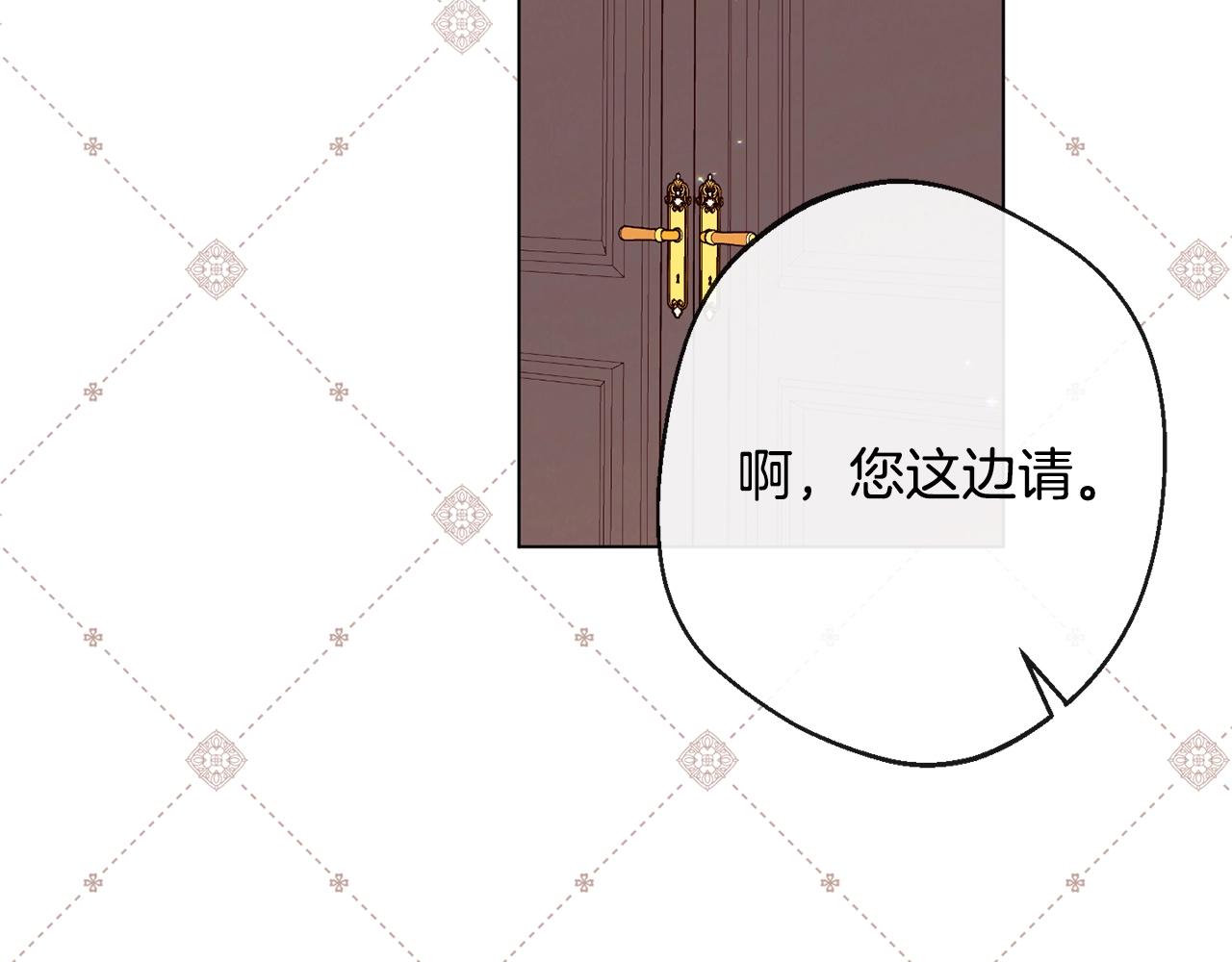第95话 下毒149
