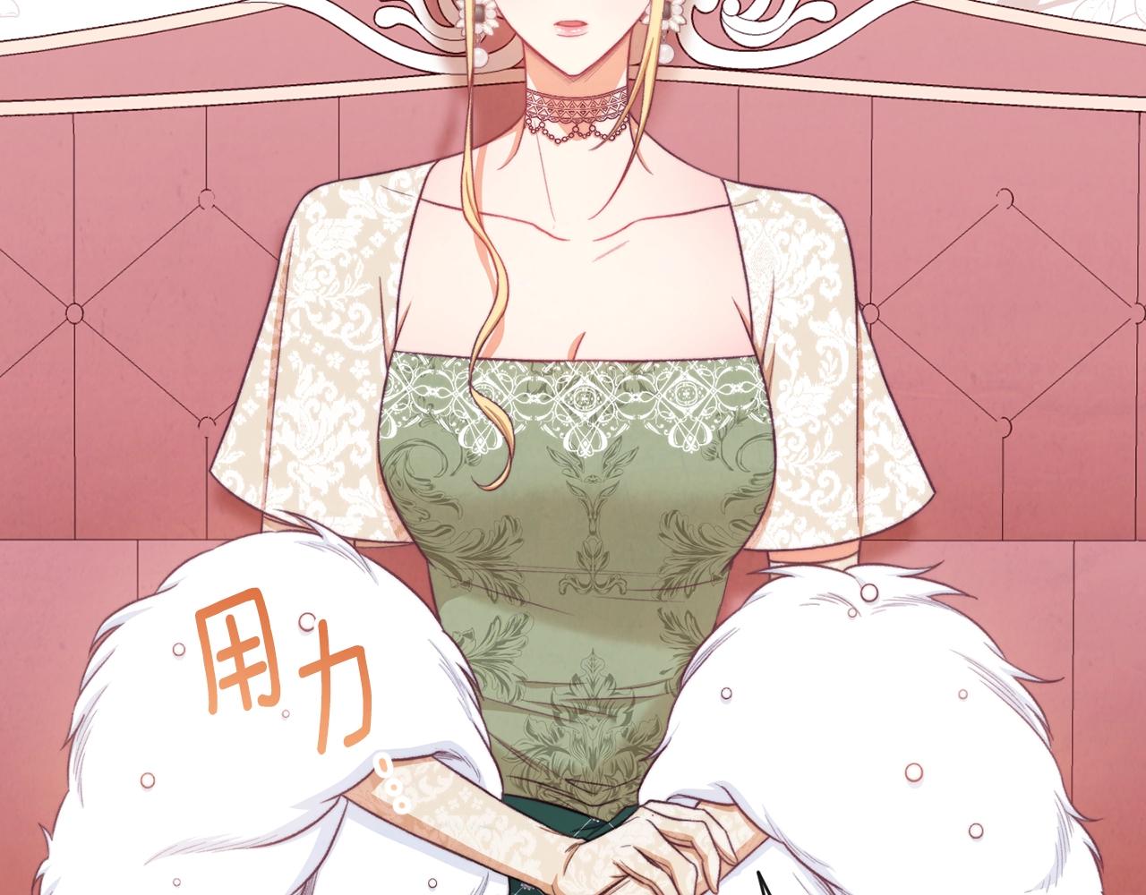 第79话 坦白38