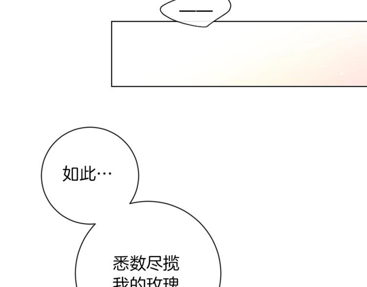 第2话 逆转时间⏳135