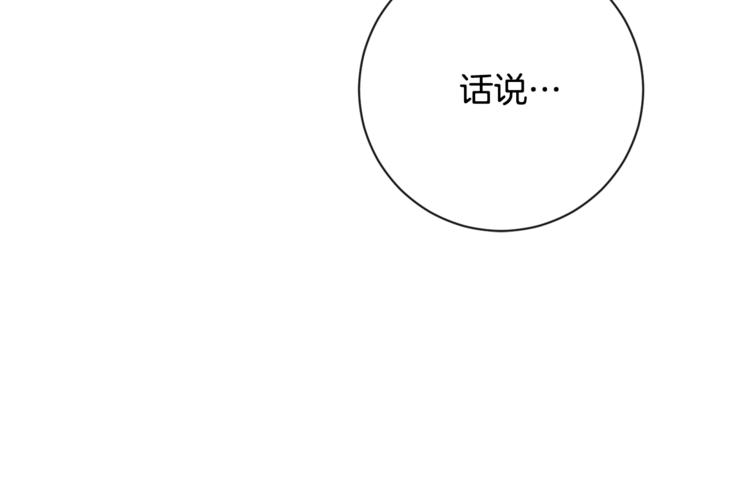 第4话 差劲的淑女181
