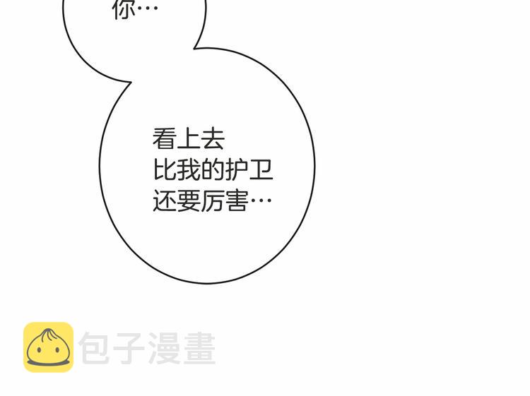 第7话 粗鲁的他37