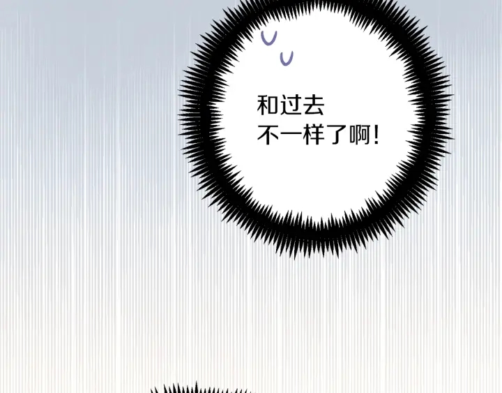 第21话 报复179