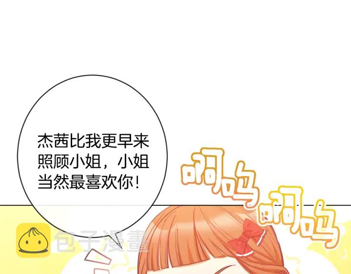 第32话 丢脸168