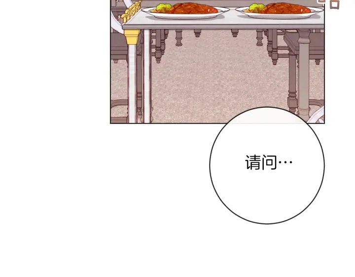 第10话 报应95