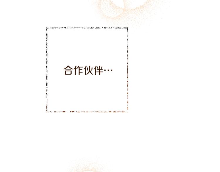 第50话 惺惺相惜43