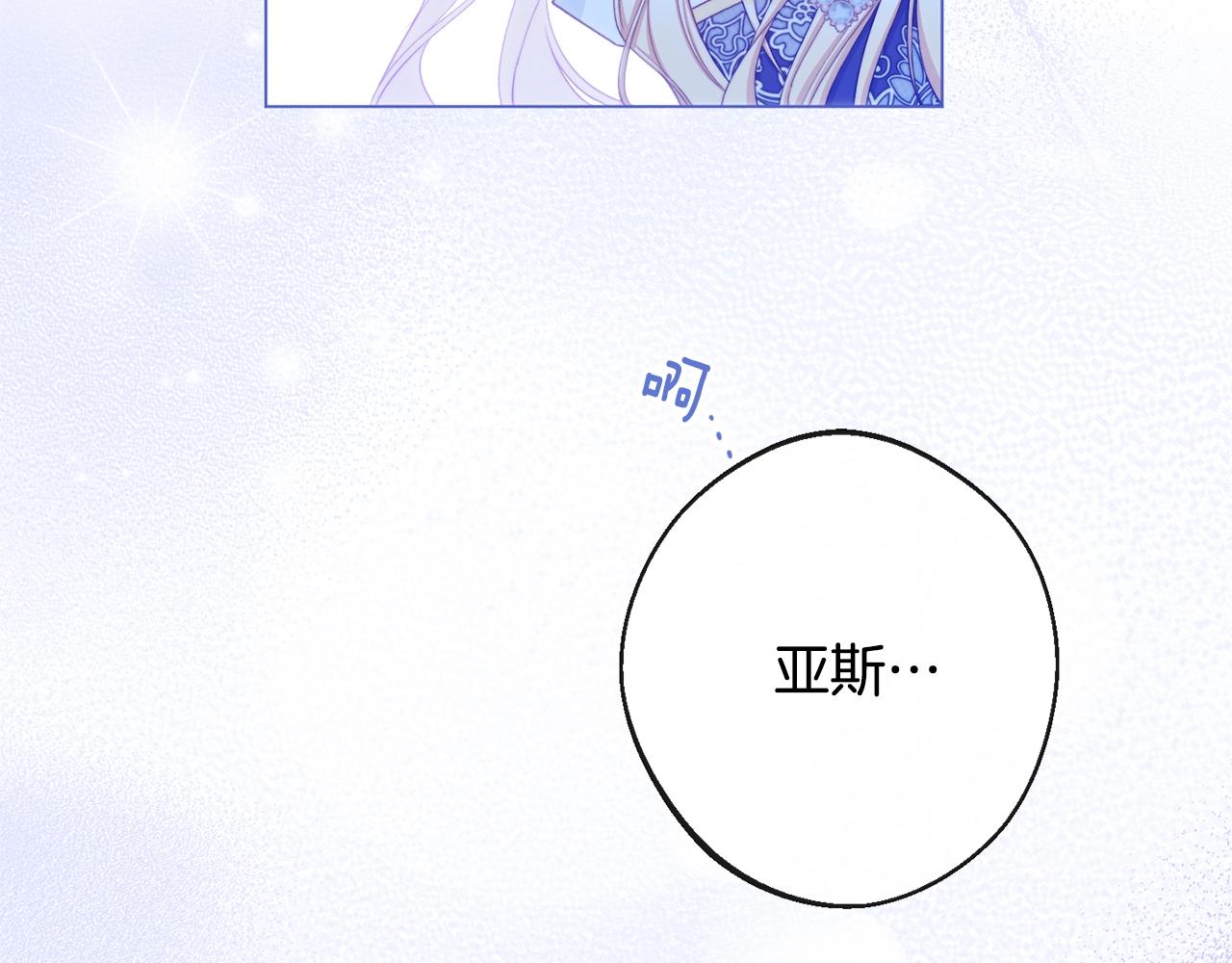 第82话 沦陷2