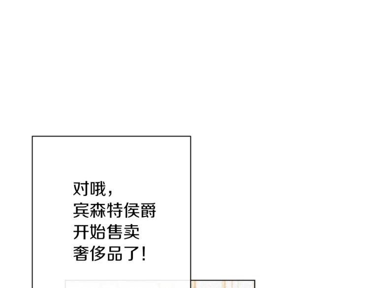第49话 来见你19
