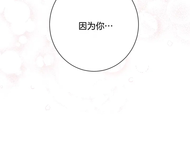 第37话 黄金狮子164