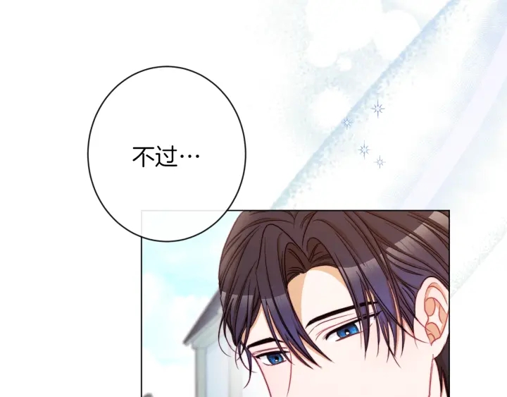 第47话 好感105