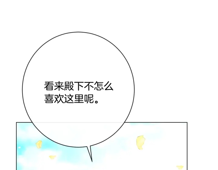 第31话 此刻需要你81