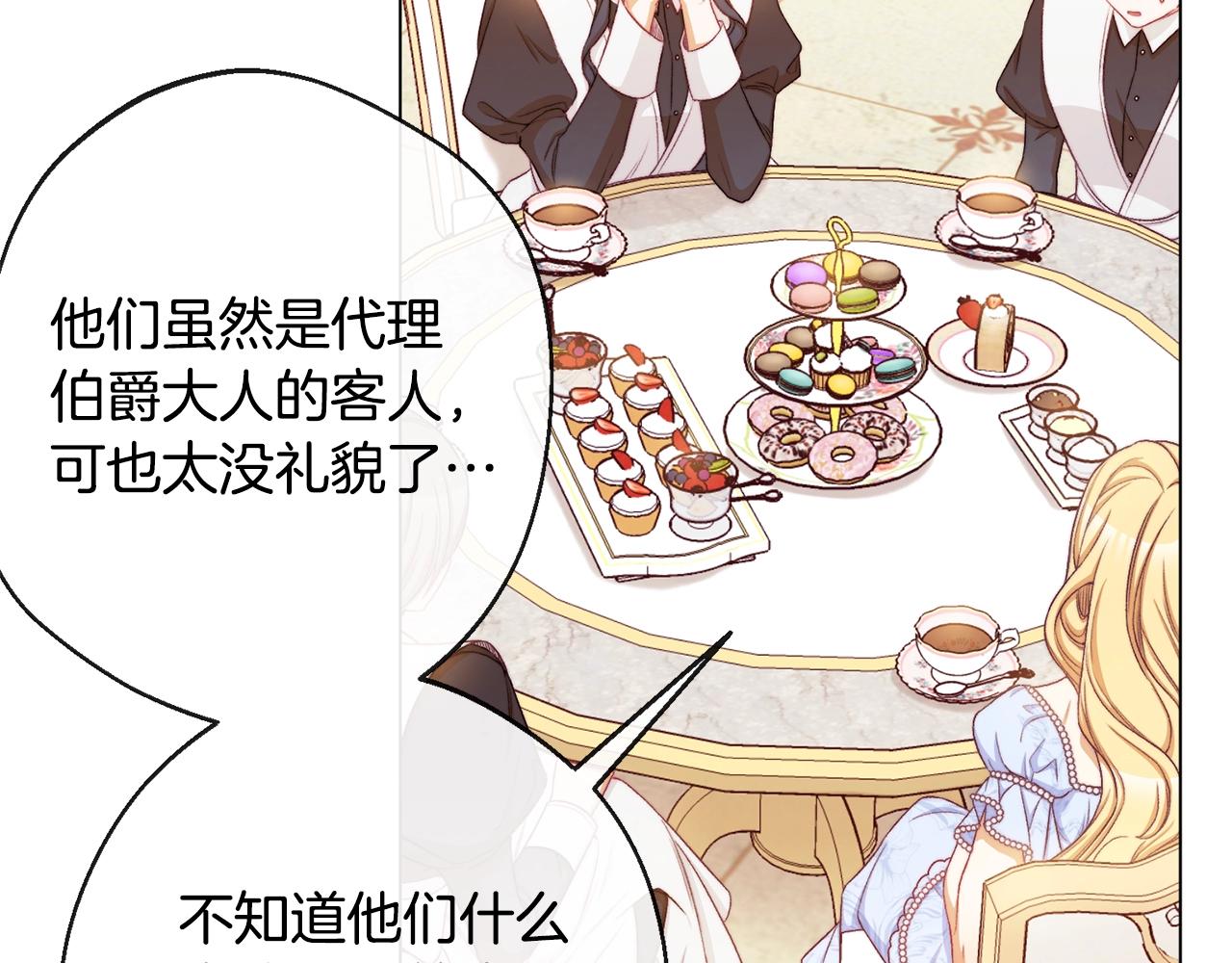 第75话 秘密计划168
