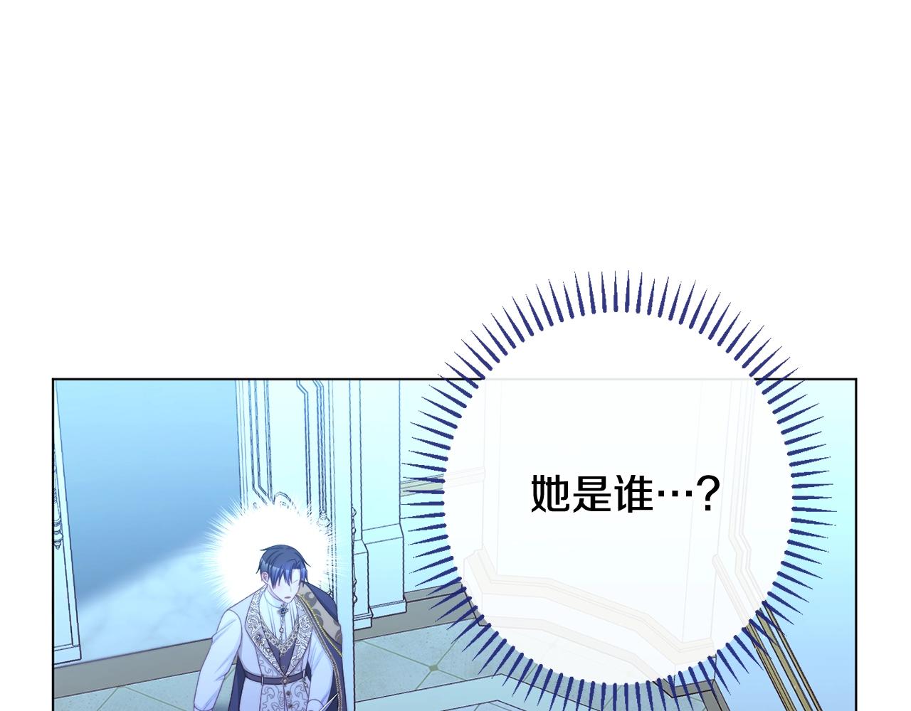 番外13 天降二闺女？40