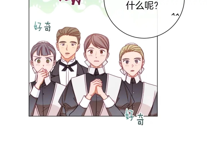 第12话 内心腐烂的圣女65