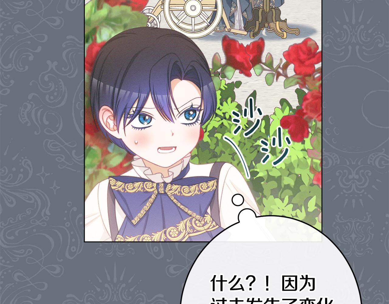 番外13 天降二闺女？77