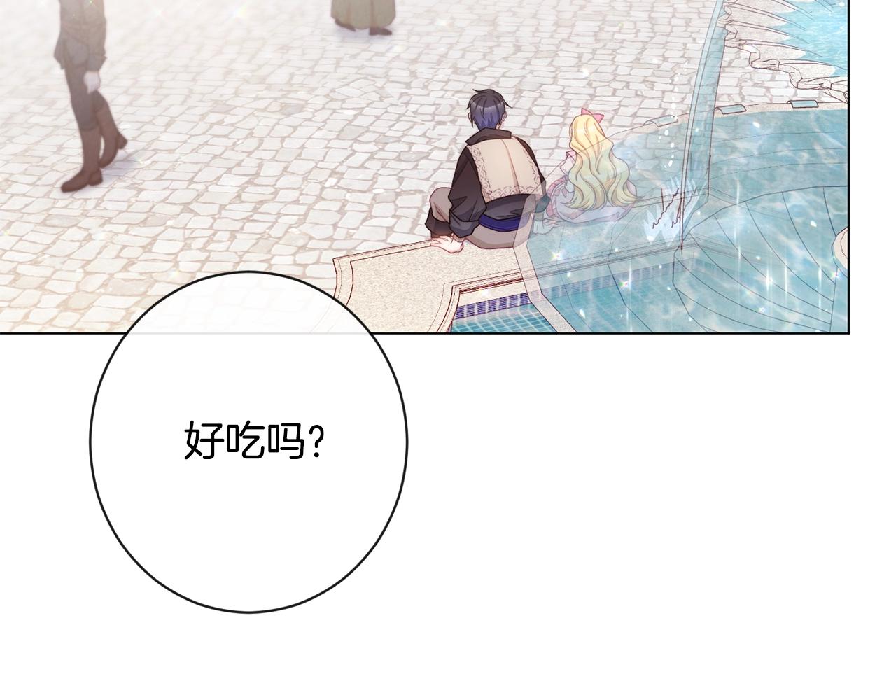第88话 童年往事110