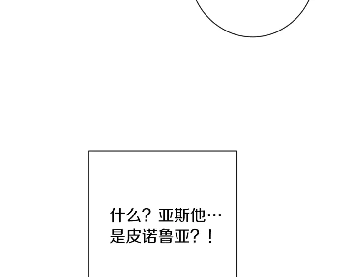第46话 猜不透124