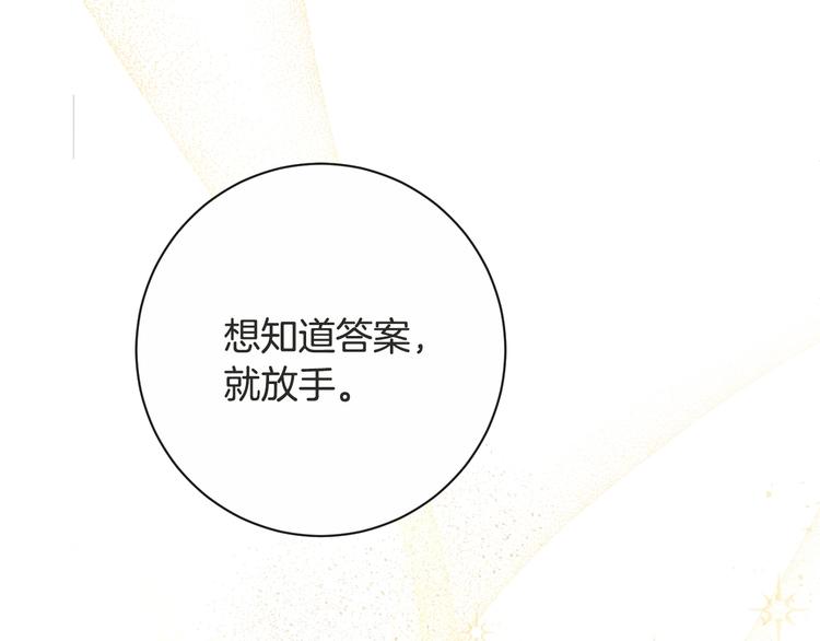 第6话 动手了224