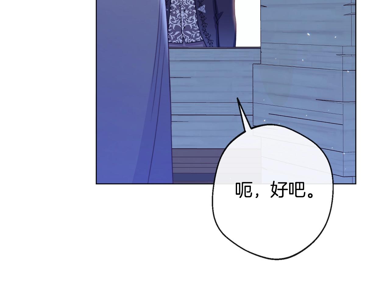 番外2 穿越而来117