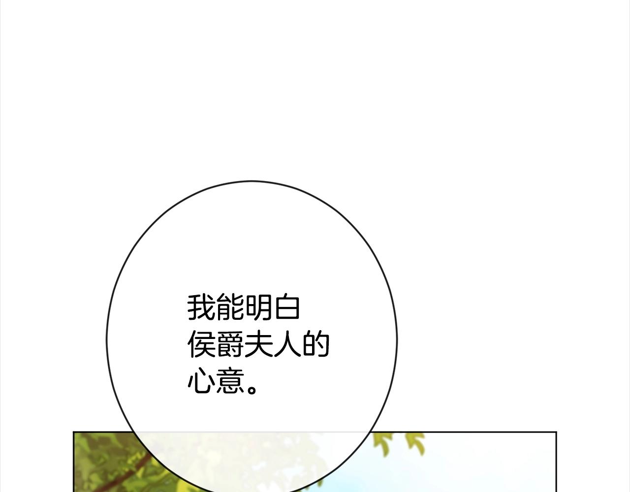 第101话 惶惶不安60